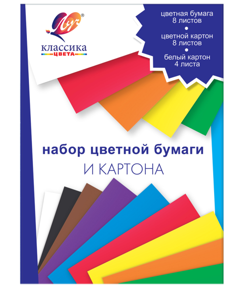 Set hîrtie colorată și carton 20 foi, A4, (8 foi hirtie+8carton color +4 carton alb), Klassika,  Луч